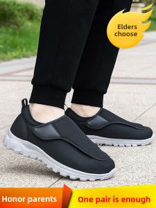 KANGZUJIAN | Anti-Slip Soft Sole Walking Shoes