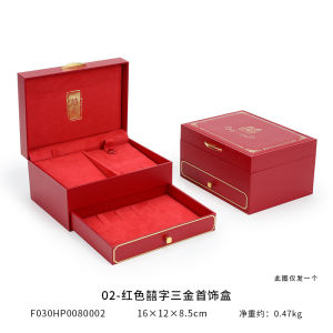 Weiyuanpeng Engagement Three Gold Jewelry Box Red Wedding Gold Dowry Gift Storage Box Hardware Double Happy Character Jewelry Box
