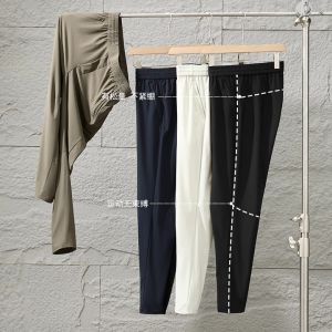 Cool Quick Dry Breathable Laser Punching 3D Tailoring Outdoor Hiking Sports Casual Pants Mens Summer Fashion Urban Style