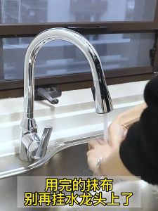 (1 Pcs) Towel Plug Holder Towels Dish Cloth Hanger Kitchen Bathroom Washcloth Clip Strong Adhesive Storage Organizer