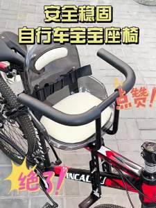 TOOKTRO | Safe Baby Child Bicycle Seat For P8 P10 Folding Bikes