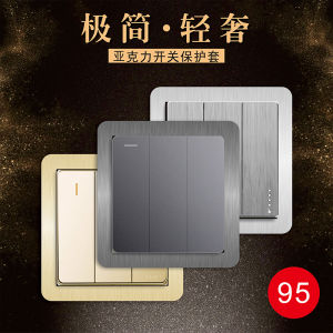 Acrylic Switch Sticker Three Open European Simple Solid Color Modern Golden Edge Light Luxury Creative Socket Waterproof Decorative Frame Cover