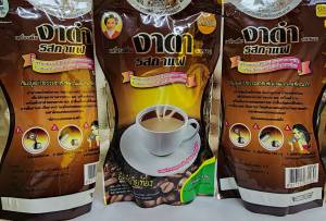 งาดำงอกผงรสกาแฟ