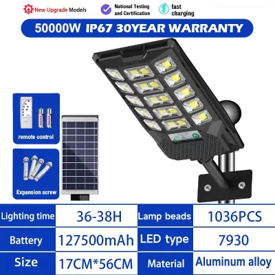 AIMO buy 1 take 1 Solar street light outdoor lighting solar lights with solar panel outdoor waterproof Automatically Night Light Flood Light Intelligent Sense With Remote Garden Light