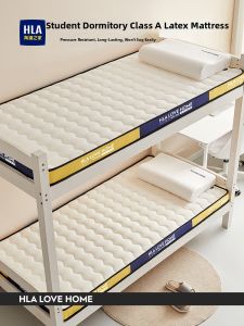 HLA | Breathable Anti-slip Foldable Mattress