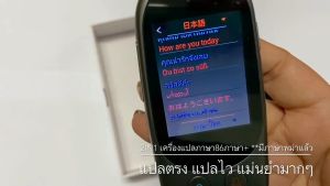 ปรับเปลี่ยนภาษา 2in1 เครื่องแปลภาษาอัจฉริยะ 115ภาษา, ถ่ายรูปและแปลภาษา เมนูภาษาไทย AI voice translator, แพลตฟอร์มเครื่องแปลภาษาที่มีพม่า