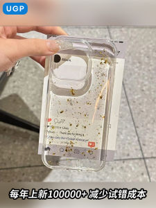 2025 New Gold Foil Transparent Full Cover Luxury Phone Case for  17Promax 16Unique Light Luxury 15High End Feel 14Pro Good Looking