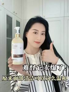 ORGINESE | Exfoliating Pore Cleansing Blackhead Removal Brightening Gel
