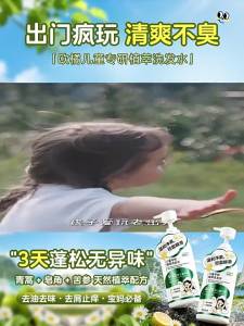 ORGINESE | Anti-Dandruff Itch Relief Oily Scalp Control Volumizing Shampoo