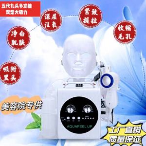 เครื่องสูบแก๊สฟอง F5 Ultrasonic เครื่องทำความชุ่มชื้นผิวและล้างหัวดำ ไฟสีสันสดใส เครื่องเสริมความงาม Hydrating Beauty Device