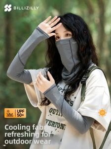 BILLI ZILLY | UV Protection Sun Sleeves Quick-Dry