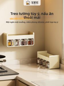 BAOJIAWANG | Wall-mounted Spice Rack Moisture Proof