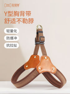 Dog Leash Harness Vest Style Walking Rope for Medium Dogs Corgi French Bulldog Breathable Comfortable Adjustable Dog Leash