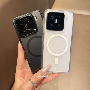 Ultra-Thin Frosted Magnetic Phone Case for Xiaomi 17Pro Max Simple Semi-Transparent Protective Cover for Men And Women Anti-Slip