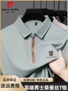 Áo Thun Nam Pierre Cardin Mùa Hè 2025 Cổ Polo Tay Ngắn Lụa Tằm Tay Lửng Cổ Polo Thường Ngày Thường Ngày Mùa Hè
