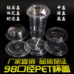 Đầu Cốc Cà Phê PET Trong Suốt 1000 Chiếc Cốc Nhựa Dùng Một Lần Cốc Đựng Trà Sữa Nắp Cốc Cao Phẳng Nắp Cầu Tròn Nắp Uống Thẳng