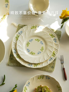 Large Size Ceramic Plate Beautiful round Deep Plate for Dessert Breakfast Fruit High Quality Home Use Vintage French Style Plate