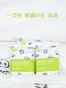 Disposable Panda Bed Sheet King Queen Single Set Animal Cadar Tilam Sarung Katil Travel One Time Use Clean一次性床单