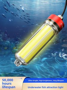 Underwater Fishing Attractant Light Yellow Green White Light with Swordfish Upturned Mouth Boat Fishing Light Night Raft Fishing Lamp Gather Fish Lamp