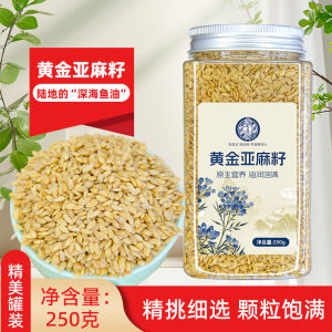 New Stock Gold Flaxseed Kernels Oil Extraction Ready to Eat Cereal Grains Health Food Bulk Natural Flaxseed Meal for Baking