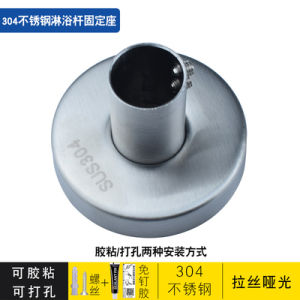 Shower Lift Rod Shower Bracket 304 Stainless Steel Adhesive Punch-Free Fixed Seat Height Adjustment Long Shower Pedestal