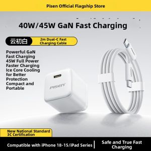 PISEN | GaN Fast Charger Adapter for iPhone 45W