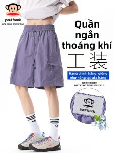 Paul Frank | Quần Short Mỏng Hè Khô Nhanh
