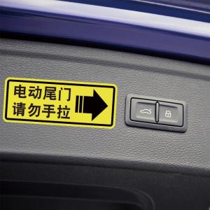 Electric Boot Lid Sticker for BMW 3 Series GT 5 Series 7X1X3X2X5X6 Car Decoration Modification Supplies Reflective Decal