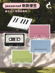 Duye Jazz Or Not Magnetic Tape Scrapbooking Notebook Retro Style Piano Weekly Planner Business Supplies Paper Booklets