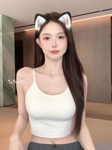 Bananain | Cool Breathable Padded Tank Top