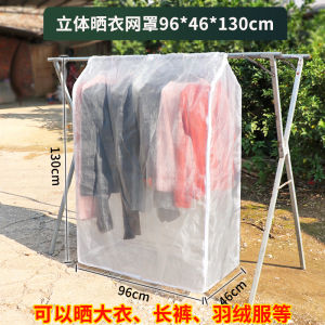 Portable Outdoor Breathable Mosquito Proof Windproof Pillow Drying Net Bag Balcony Pillow Core Drop Protection Storage Organizer
