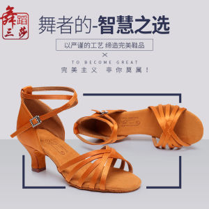 Giày Khiêu Vũ Latin Ba Lê Chuyên Nghiệp Cho Nữ Đế Mềm Gót Trung Bình Giày Khiêu Vũ Giày Thể Thao Đế Phẳng Thời Trang Thường Ngày