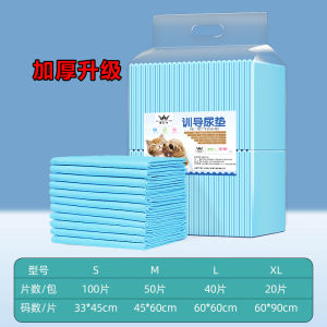 Thickened Pet Urinal Pad Dog Training Pad Odor Absorbent Water Absorbent Paper Guiding Induction Disposable Hygienic Pad