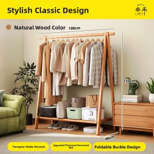 Simple Modern Real Wood Floor Standing Clothes Drying Rack Living Room Bedroom Universal Easy Assembly Stand Clothes Hanger