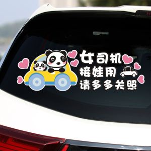 Mother Driver Car Decal Child Pickup Creative Magnetic Sticker Bear Kid Baby Car Patch Female Driver Child Care Auto Decoration