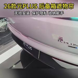 MLZH | Adjustable Rear Cargo Cover