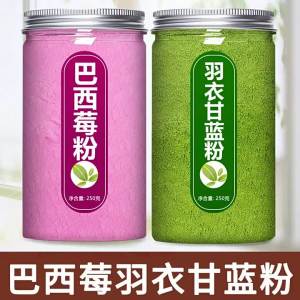 Natural Ready-to-Eat Acai and Kale Powder