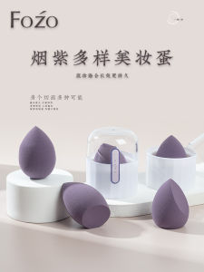 ฟองน้ำแต่งหน้าแบบหยดน้ำทรงหินด้านข้าง Super Soft Beauty Blender ไม่กินแป้ง ช่องเก็บฟองน้ำ กล่องใส่ฟองน้ำแต่งหน้า