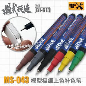 MS043 0.5mm Model Marker Oily Extra-fine Erase Pen Hook Liner for GK Military Paint Model Making Tool Painting Pen