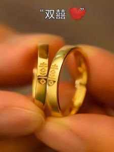 TINGGU | Wedding Simulated Couple Rings 1 Pair
