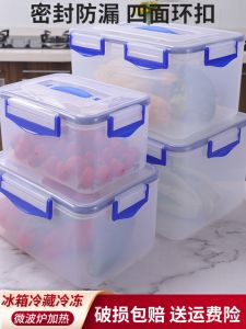 Food Grade Plastic Handheld Refrigerator Sealed Box Large Rectangular Storage Container Set Kitchen Dining Utensils Preservation