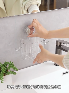 Suction Cup Bathroom Storage Rack Organizer Wall Mounted Transparent PET Plastic No-Punch Storage Box Toiletries and Cosmetics Storage Rack Bathroom Small Tools