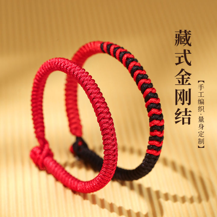 Xiao Zhan Style Red Rope Bracelet Men's Handmade Woven Jin Gang Knot ...