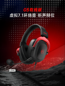 Edifier | E-sports Gaming Headphones