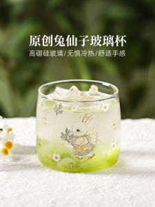 KAWASIMAYA High Borosilicate Glass Cup French Style Cartoon Design Tea Milk Cup Heat Resistant Single Layer round Shape Home Use