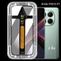 2 ชิ้นติดตั้งง่ายกระจกนิรภัยโค้งสําหรับ Xiaomi Poco X7 ป้องกันหน้าจอบน PocoX7 ป้องกันกระจกวางเครื่องมือ. 