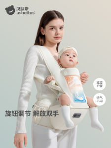 Beipesi Baby Carrier Lightweight Front-Carrying Dual-Purpose Infant Seat Belt for Outings Child Support Seat Versatile Parenting Tool