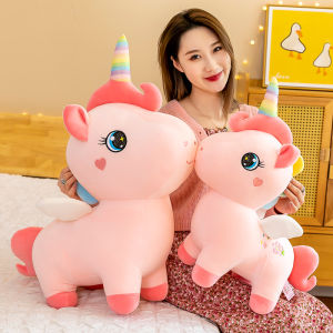 GUAIBUDIAN | Soft Rainbow Unicorn Plush Doll