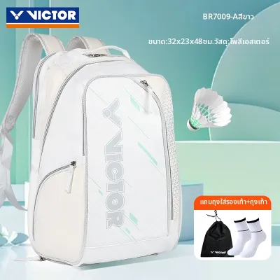 Victor | กระเป๋าสะพายข้างขนาดใหญ่สำหรับแบดมินตัน
