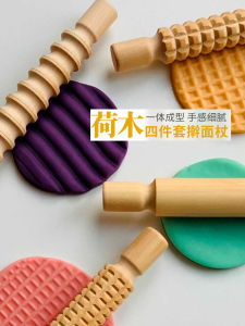 Kids DIY Theaceae Four-Piece Set Rolling Pin Kneading Pin Kindergarten Baking Gear Design Commercial Use Rolling Pin